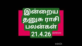 இன்றைய தனுசு ராசி பலன்கள் 21.4.26/today's dhanushu rasi palan in Tamil 21.4.26