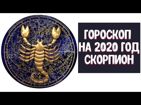 Video: Horoskop Scorpio 2020