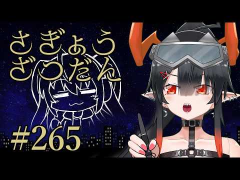 【深夜雑談】絵を描きたい深夜３時…#265【 作業コラボ /夜月ノヴァ】