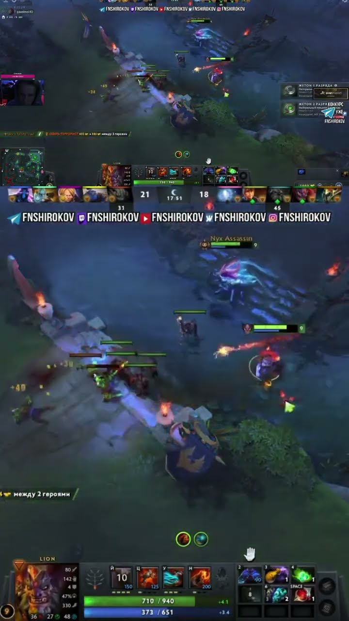 Мы переживаем за этот файт #dota2 #дота #memes #мемы #юмор #игры #шутка ...