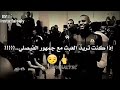 فيصلاوي حارقهم mp3