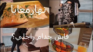 تلفت معرفت منين نبدا ولكن فالاخر ساليت كلشي