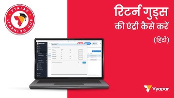 Return Goods ki Entry kaise karein I Desktop