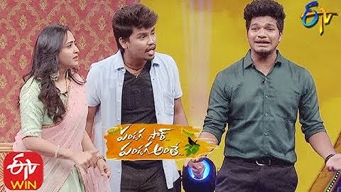 Avinash,Karthik,Lasya Performance | Pandaga Sir Pandaga Anthe |Ugadi Spl Event 2020|25th March 2020
