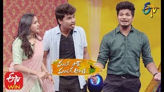 Avinash,Karthik,Lasya Performance | Pandaga Sir Pandaga Anthe |Ugadi Spl Event 2020|25th March 2020