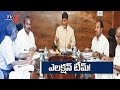 List of TDP leaders in race for ministerial berths