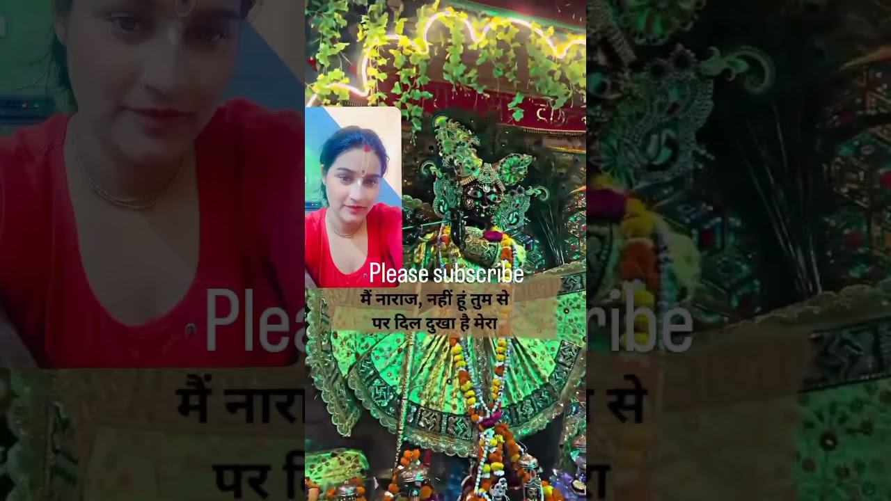 Radhe Radhe Shri Haridas #viralvideo #viral #sorts