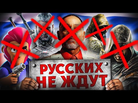 ЗАПРЕТИТЕ ЭТИ ИГРЫ В РОССИИ!