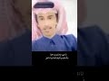 يامرحبا باللي ليا غاب عنا ضاعت مراجلنا وحنا رياجيل الشاعر ناصر المري