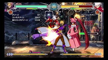 BBCF Relius Fatal Mid Screen Combo