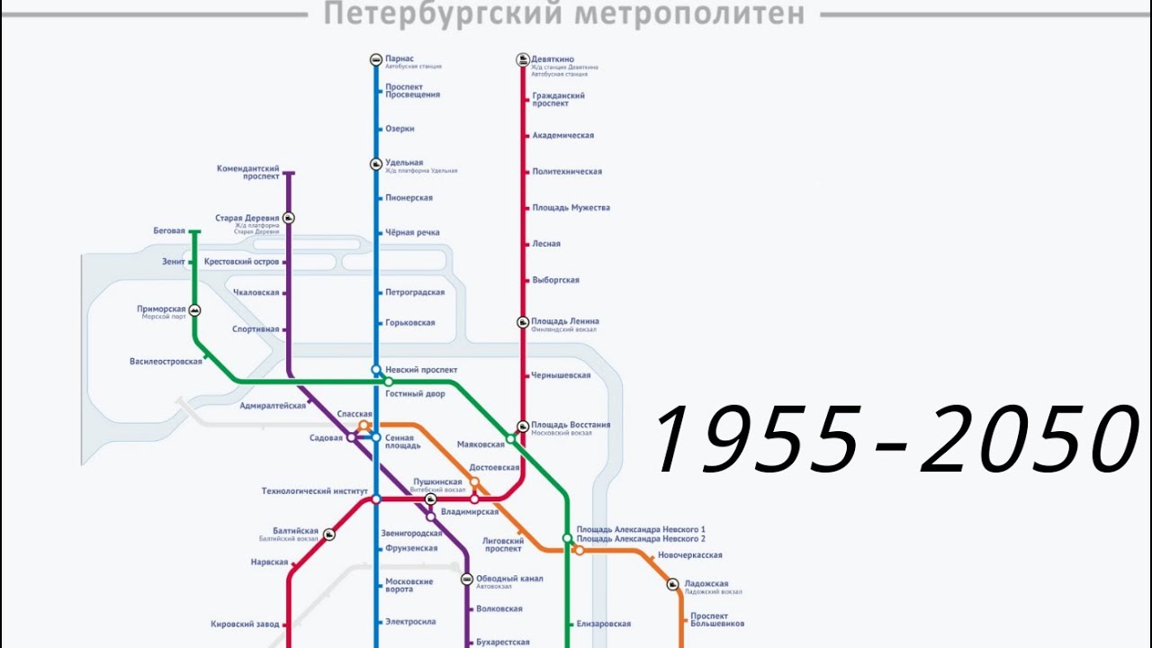 Метро спб проект 2025