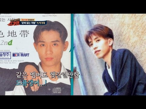 완벽 '도플갱어' 권선국-유희열, 한 명만 더 만나면 死는다! 슈가맨 34회