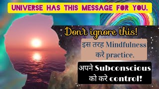 Don't Ignore This Message From The Universe!! Reprogram Your Subconscious Mind