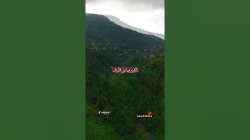 القارئ علي نمير . وَجَزَاهُم بِمَا صَبَرُوا جَنَّةً وَحَرِيرًا