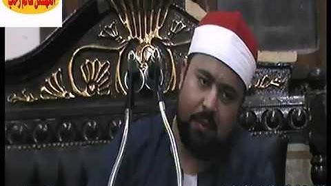 الشيخ اسلام الغواب سورة ابراهيم من ابطو دسوق كفر الشيخ تحياتى سالم رحاب