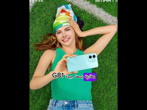 مراجعة كاملة لـ Infinix Smart 9 هل يستحق الشراء