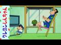 【クレヨンしんちゃん】父ちゃんとヒコーキごっこだゾ《アニメ公式》