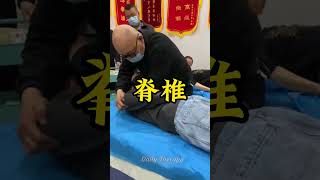 #mydaily #massage