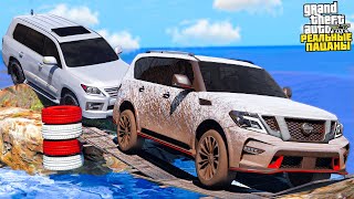 РЕАЛЬНЫЕ ПАЦАНЫ В GTA 5 - ПРОВЕРКА НИССАН ПАТРОЛ И ЛЕКСУС ЛХ 570 НА ПРОХОДИМОСТЬ! ОФФРОАД! 🌊ВОТЕР