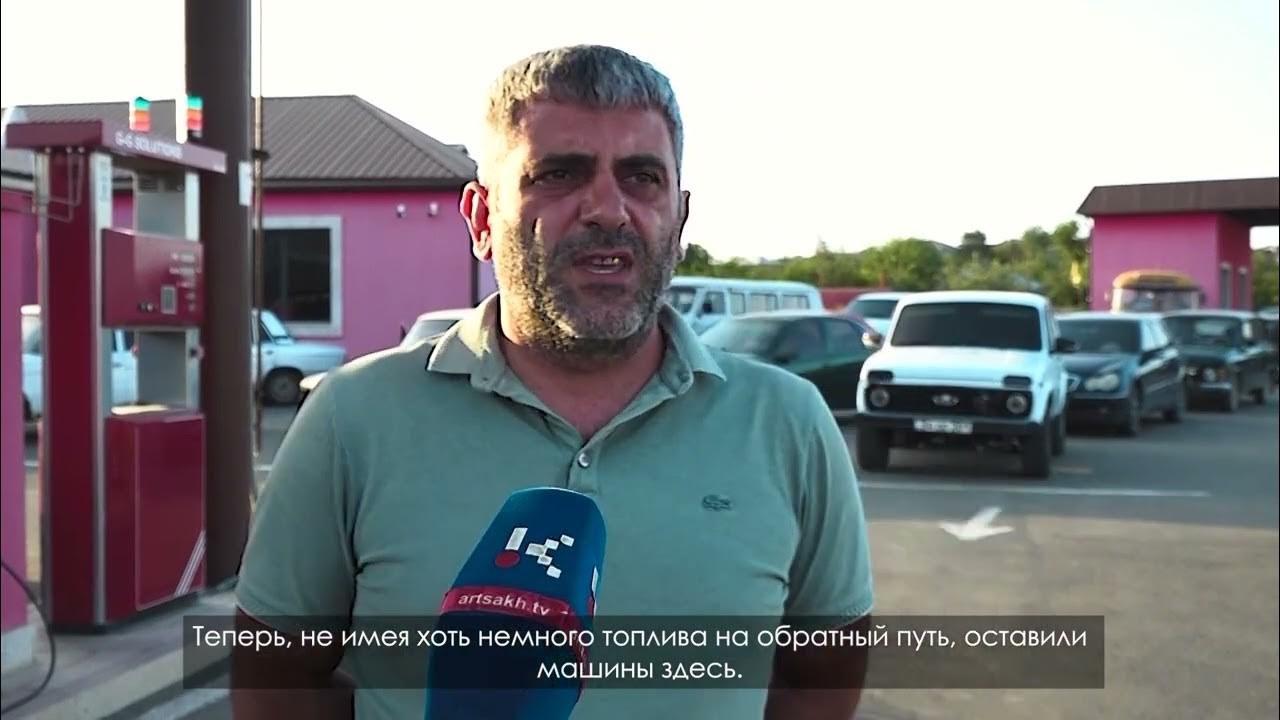 Осажденный Арцах. Город Мартакерт - YouTube
