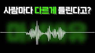 여러분은 뭐라고 들리시나요? by 바나나맛우유 안녕단지 35,213 views 1 year ago 36 seconds