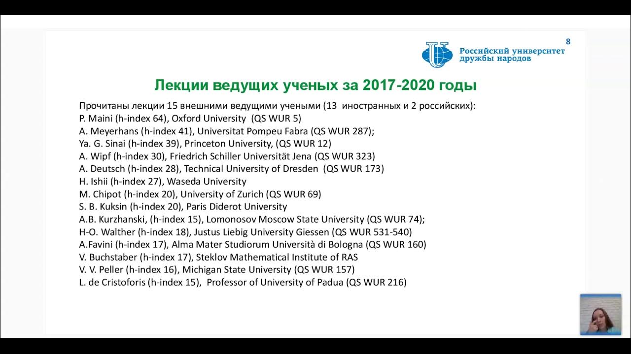 Направление подготовки это. Магистратура прикладная математика и информатика. Диплом прикладная математика. Математика и информатика направление. Пми вшэ.