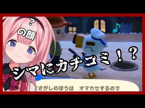 【あつもり】おれたちのシマを守りたい【周央サンゴ】