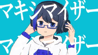 【UTAUカバー】マーシャルマキシマイザー【京歌カオル dark】+音源配布