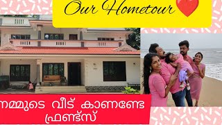 നമ്മുടെ വീട് കാണണ്ടേ friends....| our home tour😍😍😍