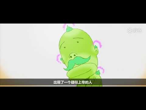 #心理游戏#一部超级怪异荒诞的超现实主义动画，汤浅政明的神作。故事片头片尾阐述了两种事态发展，故事线比较混乱，却又非常清晰。是一部适合反复观看的电影，美中不足在于炫技成分过重，但真的相！当！精！彩！那