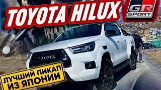 Лучший Пикап Внедорожник из Японии😱Toyota HILUX ,Джип 4WD 🤝