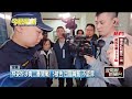 社會事件與法律調整