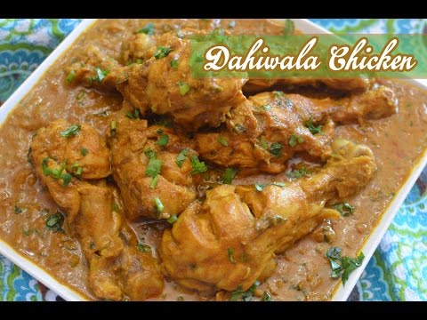 Dahi Chicken Recipe - Dahi Wala Chicken Curry Recipe - Dahi Wala Murg - Chicken curry recipe -ep 146