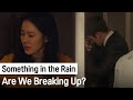 Do you really want me to leave? | Something in the Rain ep.14