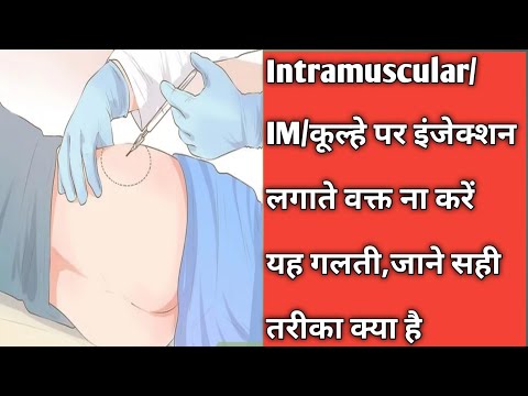 वीडियो: कील से गर्म सुई कैसे लगाएं?