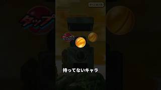 フリーレンコインのガシャ結果 #ぷにぷに