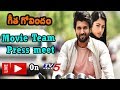 Geeta Govindam Team Press Meet on Piracy - LIVE
