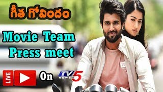 Geeta Govindam Movie Team Press Meet On Piracy | TV5 News