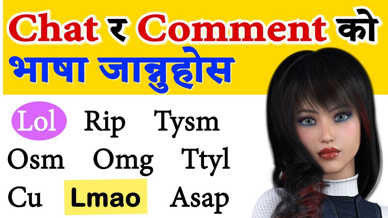Texting Language LOL RIP TYSM English and Nepali Meanings 