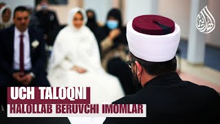 Uch taloq qilingan ayolni halollab beruvchi imomlar | Shayx Abdulloh Zufar