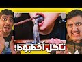 ردة فعلنا على اصوات الاكل الحقيقية لبنت تأكل اخطبوط حي 