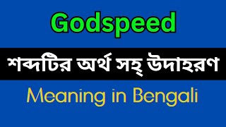 Godspeed Meaning In Bengali /Godspeed mane ki