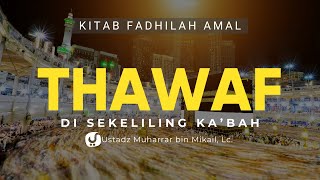 Keutamaan Tawaf di Sekeliling Ka'bah - Ustadz Muharrar bin Mikail, Lc. - Kitab Fadhilah Amal