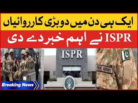 ISPR Big Statement - PAK Army Operations