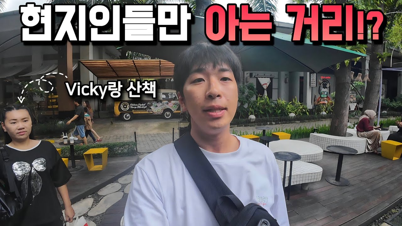 Оживлённый район, о котором знают только местные жители!? - Медан (14)