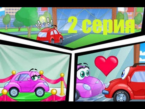 Игры машина вилли 2