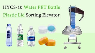 Hengyuan|  Lid Sorting Elevator ForWater PET Bottle  Lid|  HYCS -10