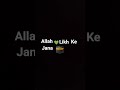 allah likhe #viral #shortvideos #tag 🤲🤲🤲💚💚🥰🕋✨❤️❤️❤️