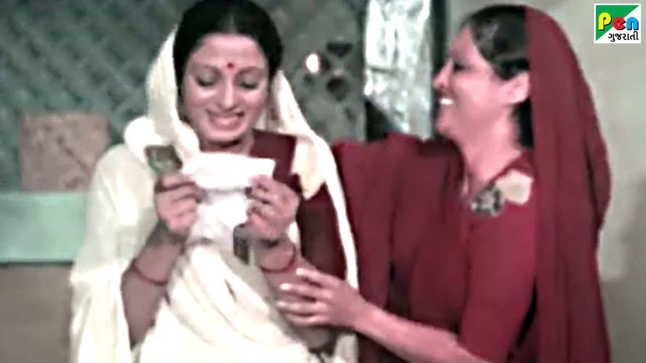 Padma Rani Shraddha - Letter Scene | Gujarati Movie | Padma Rani, Arvind Kumar ...