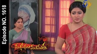 Manasu Mamata - 31st March 2016- మనసు మమత – Full Episode No 1618